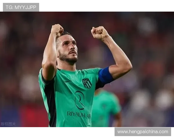 科克荣获马竞700场纪念球衣分享感言继续保持最初热情与激情