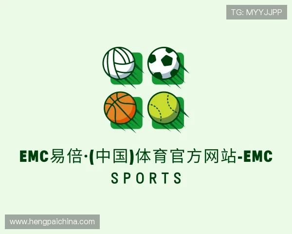 解读emc易倍·体育